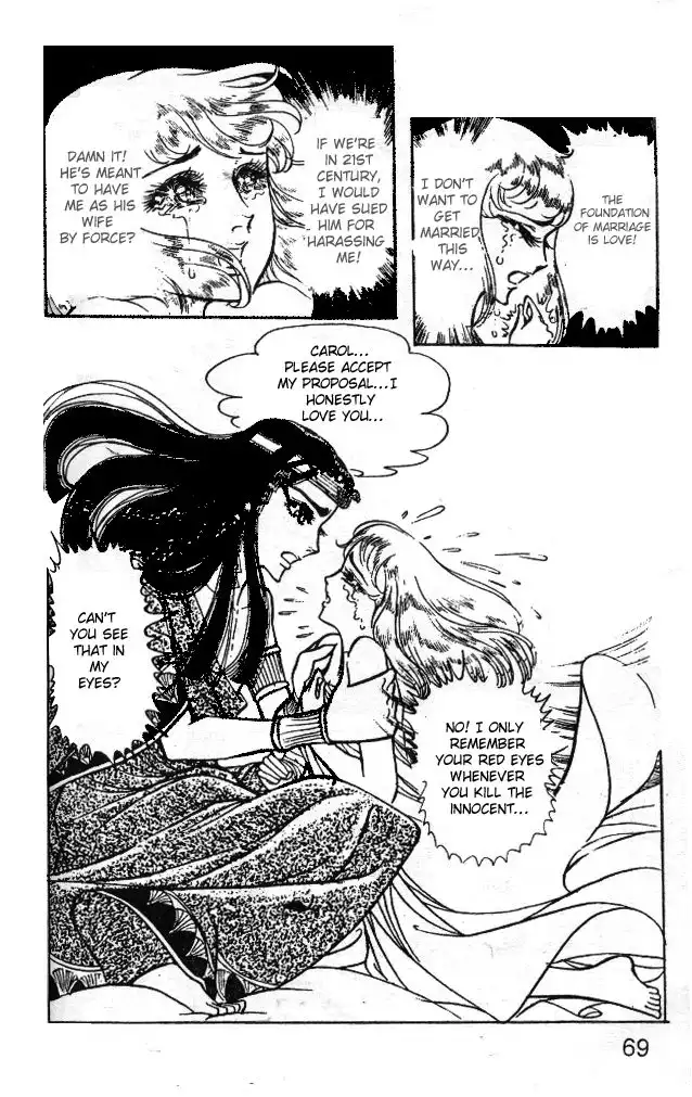 Ouke no Monshou Chapter 26 27